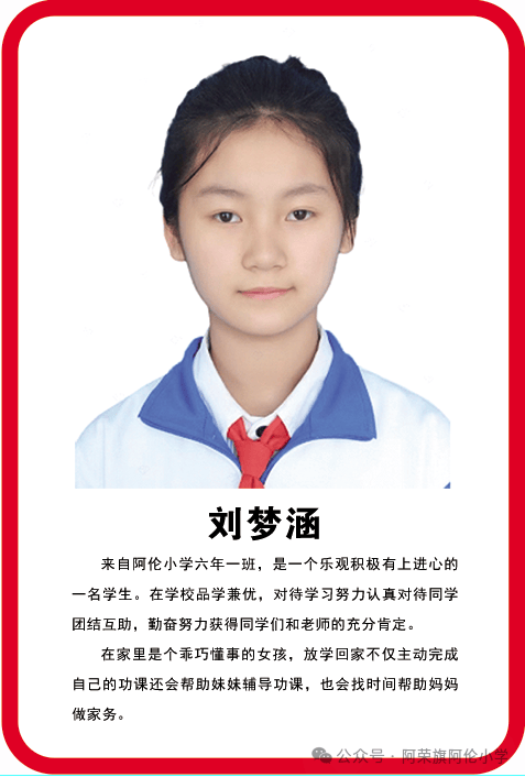 最终共有39名优秀学生脱颖而出.