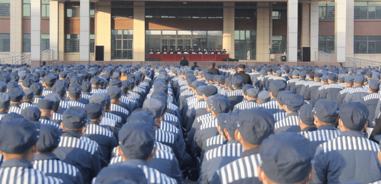 河南省南阳市监狱图片