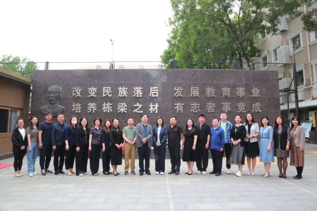 "同"聚智慧,"异"拓思维——北京市第三十五中学携手通州区郎府中学