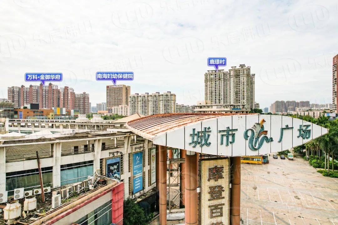 一代桂城人的回忆——南海城市广场马上要拆了!将新增宅地 小学!