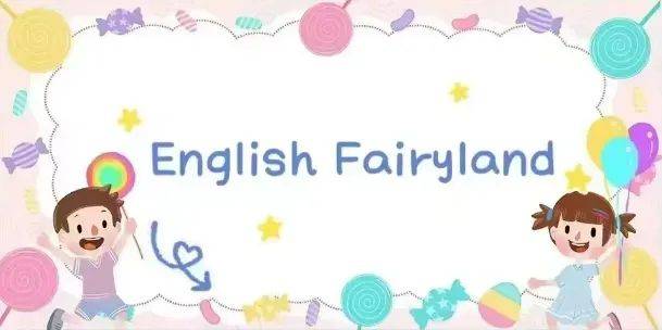 【一实小典范*果娃英语伊甸园】english fairyland(第30期)