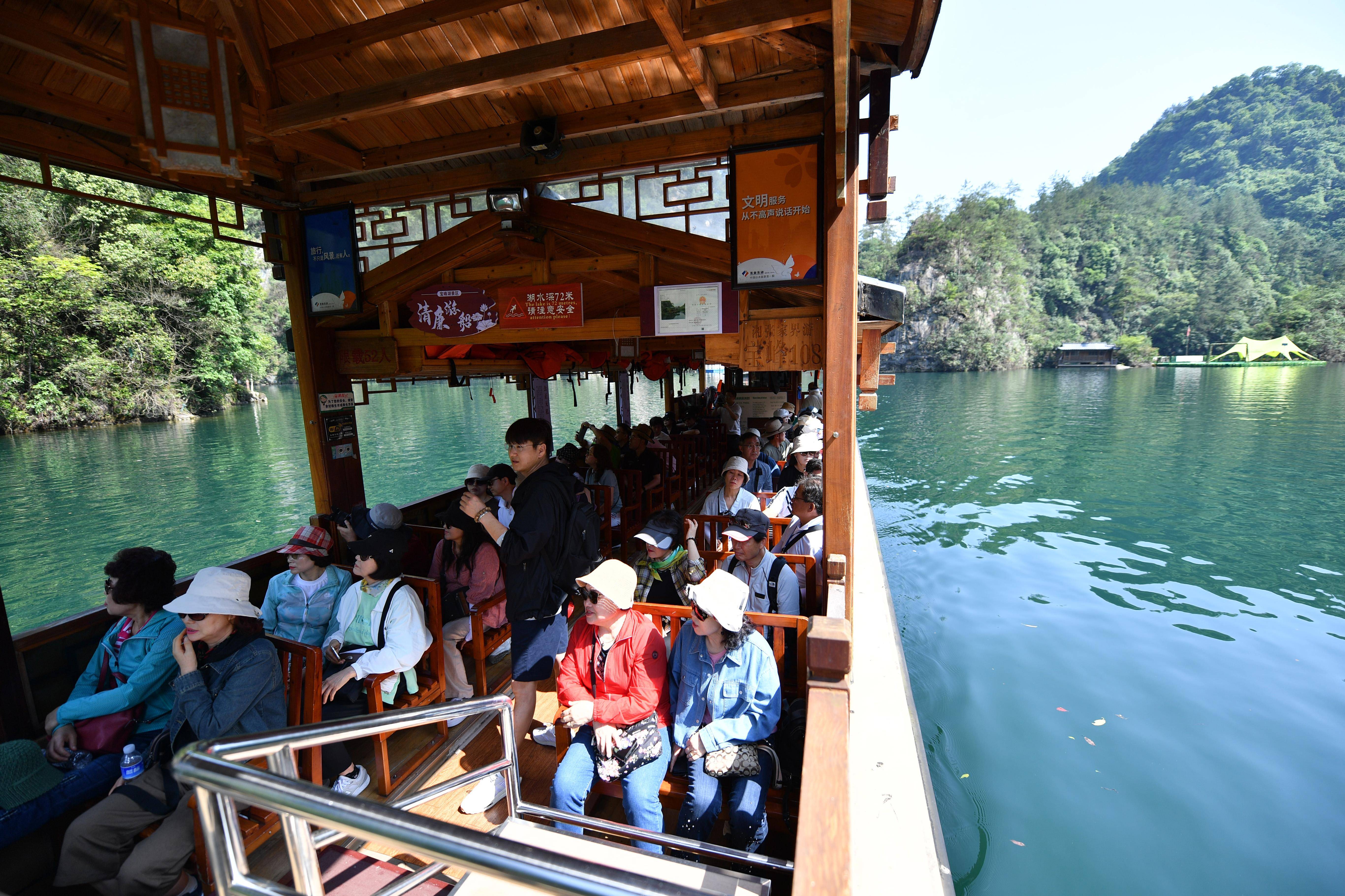 5月24日,韩国游客在张家界市武陵源区宝峰湖景区乘船游览