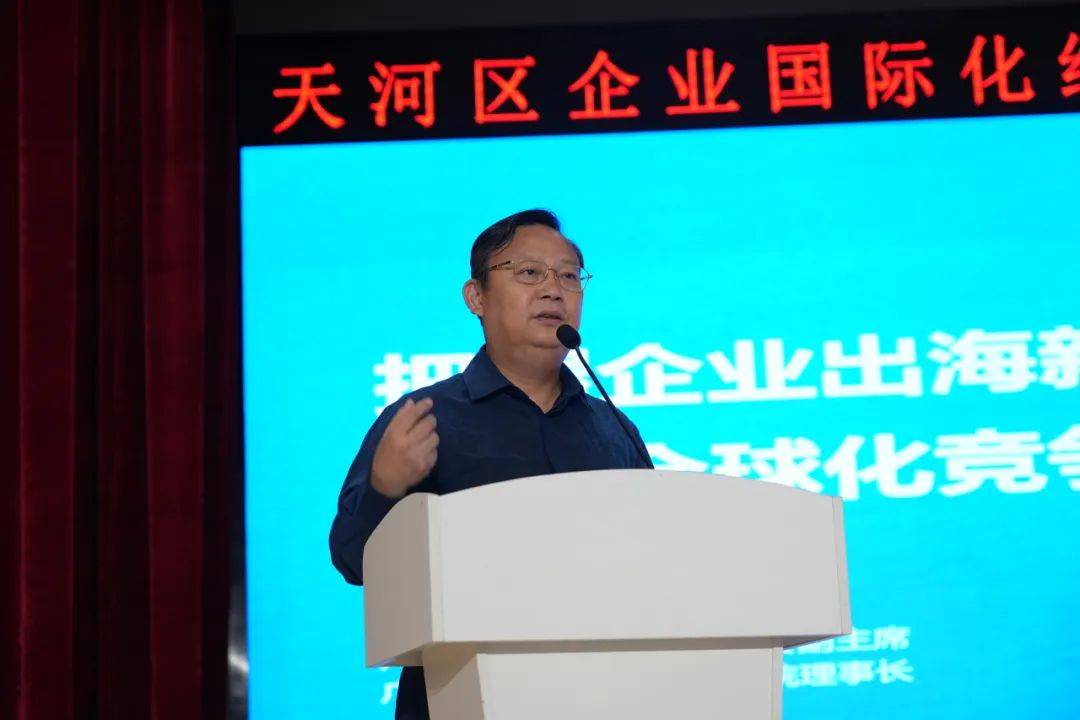 出海 | 李志坚:抢抓"跨境电商 产业带"机遇,塑造企业全球竞争新优势