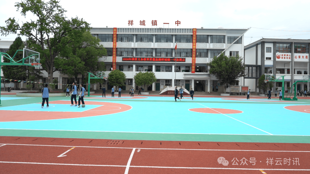 【奋勇争先 创优提质】祥云:努力打造家门口的好学校_祥城镇_发展_办