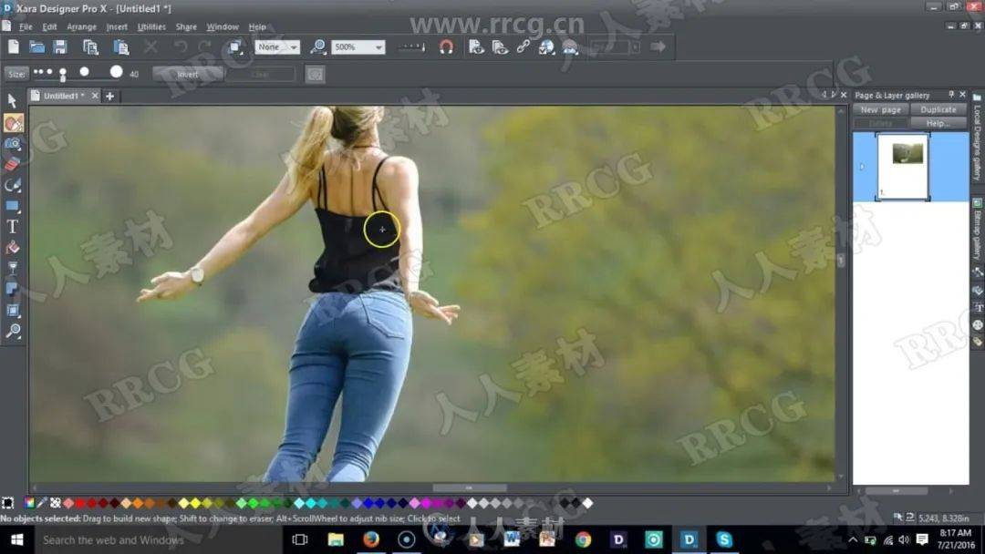 xara designer pro x绘图编辑处理软件v24.0.1.69312版