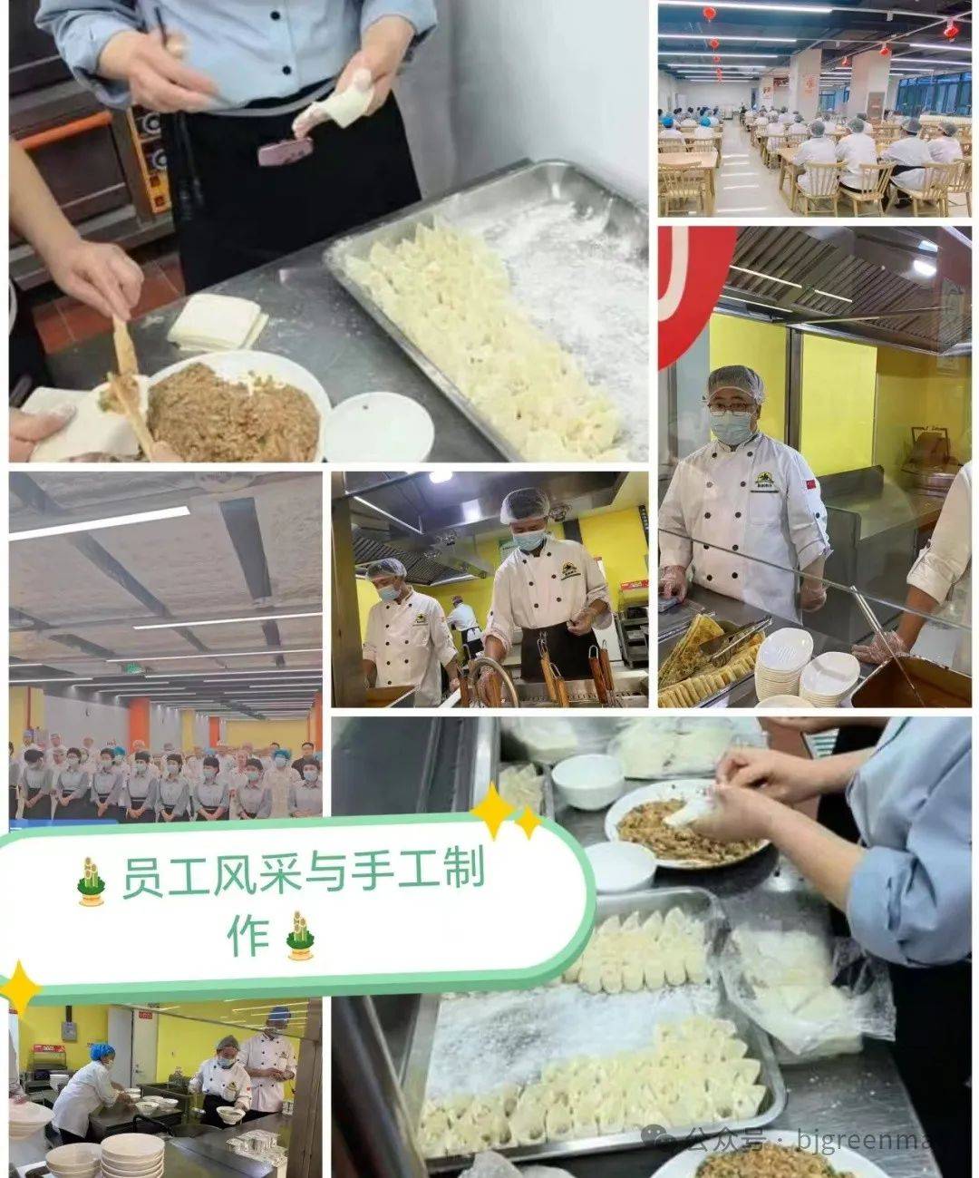 人大附中中学食堂菜品,环境展示