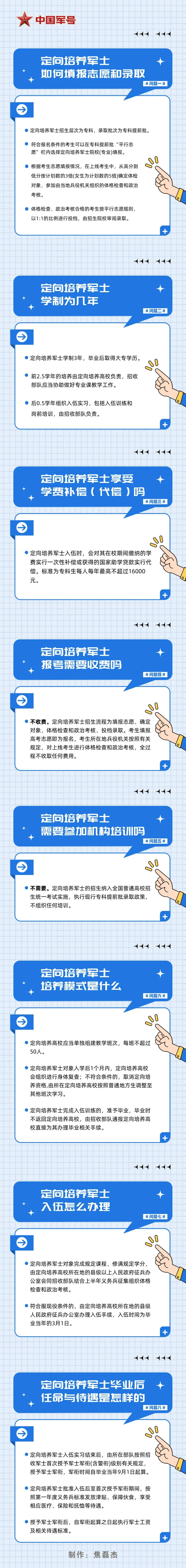 25所高校首次在广西招生!