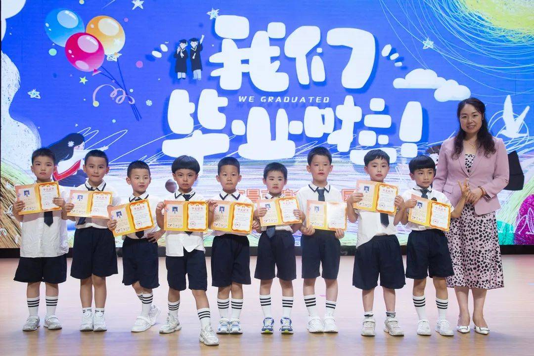 宜昌市粮食幼儿园举行了庆"六一"暨大班毕业典礼活动