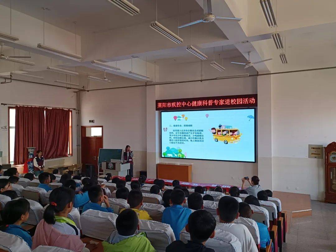 29日-5月30日莱阳市疾控中心学卫科联合健教科专家走进莱阳市第四中学