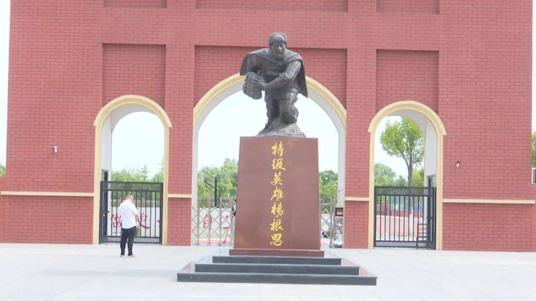 【杨根思小学】许昌市唯一一所以英雄命名的学校