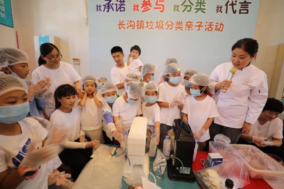 长沟镇开展"垃圾分类 亲子共行"主题系列活动