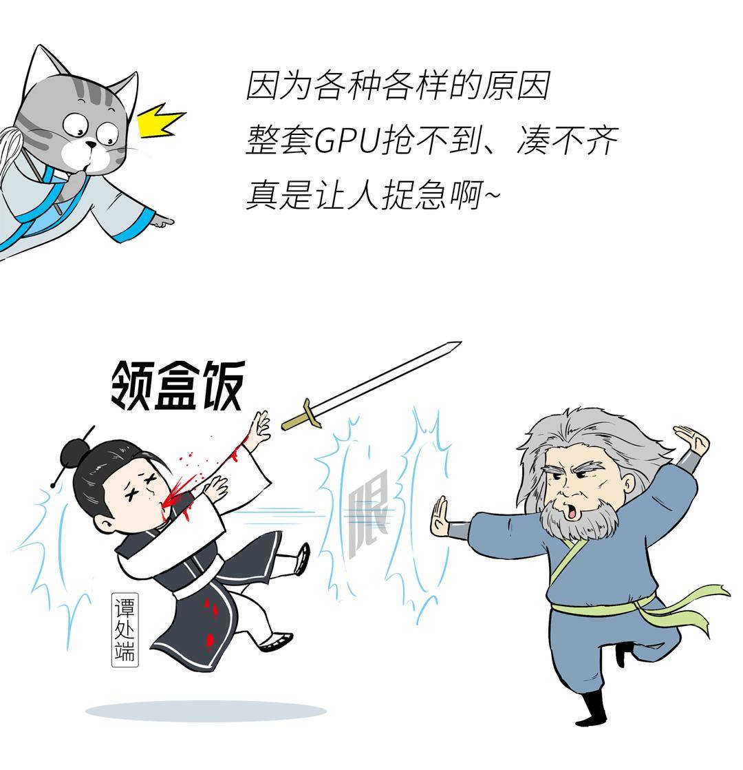 比如谭处端遭到老毒物偷袭挂了,七子缺一子,凑不齐一整套了,怎么办?