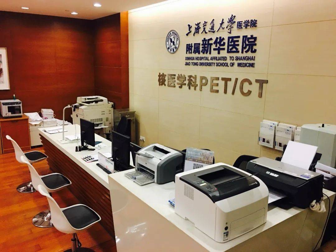 的核医学影像技术,简称为"派特",它是由pet和ct两种显像技术整合而成