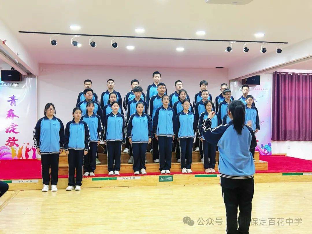 百花中学"马兰花开遍太行山"主题合唱展演圆满落幕!