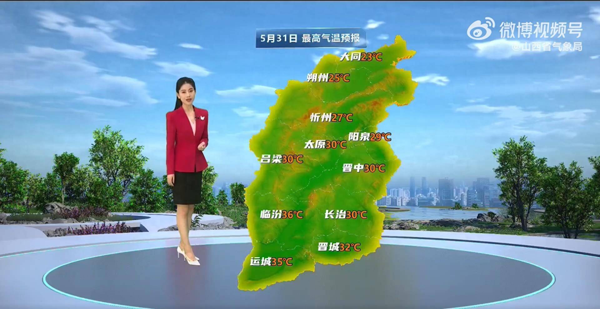 山西忻州天气图片