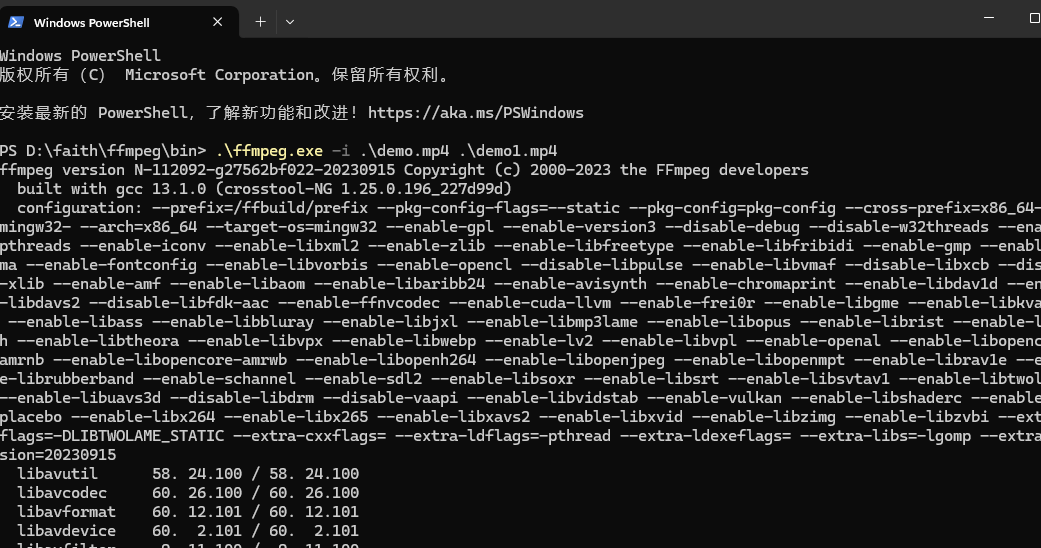 如何利用FFmpeg.js进行视频处理和转换？  第1张
