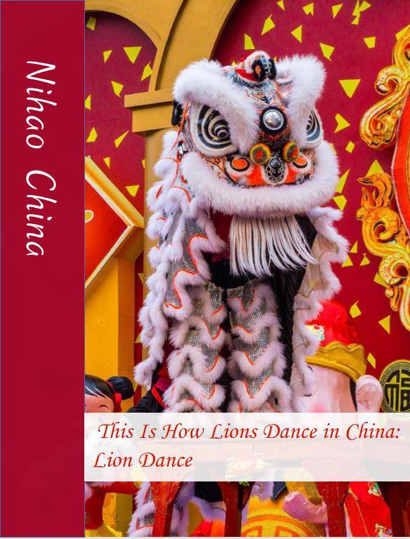 【双语】你好!中国 | 在中国狮子是这样跳舞的:舞狮_Lion_Dance_表演