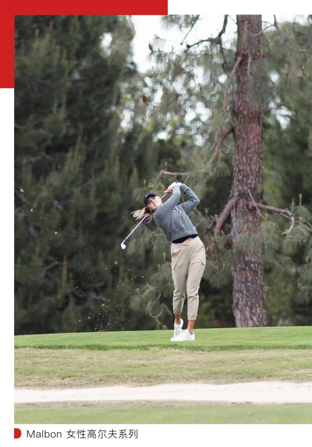 商业洞察 | 被视为"老钱风"运动的高尔夫赛道,如何应对时尚产业的年轻