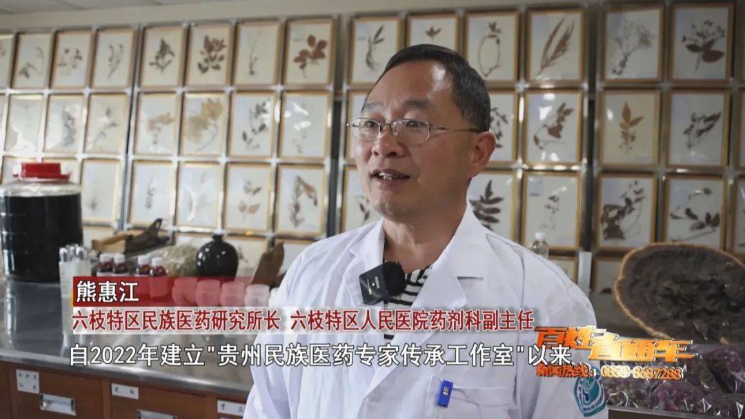 医心守护 健康凉都 | 六枝特区人民医院:引进培养高层次人才,赋能医院