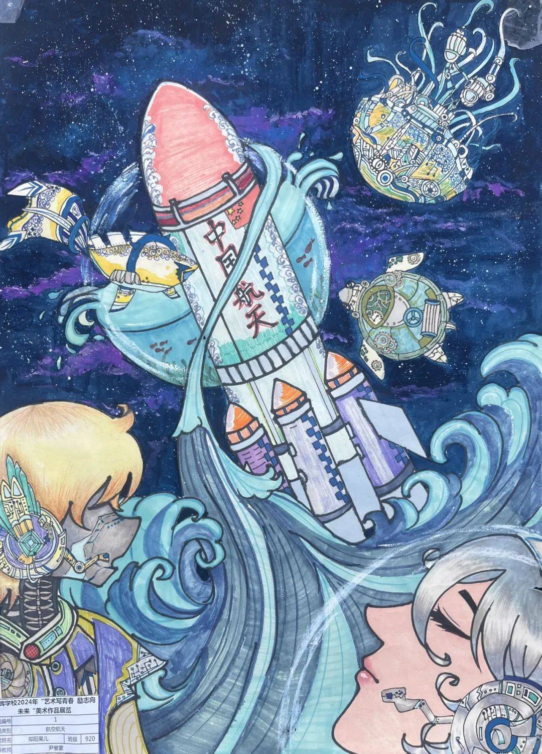 吹塑纸版画彩绘传统纹样图案此次活动共展示了学生美术课绘画作品198