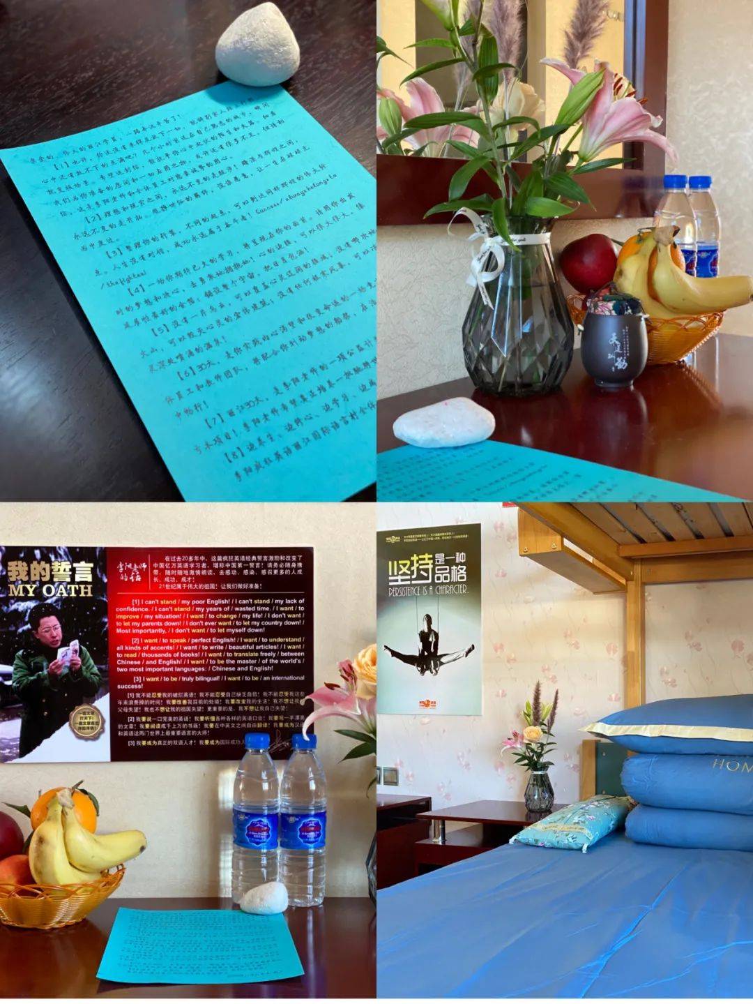 【建议收藏】_李阳_英语_丽江