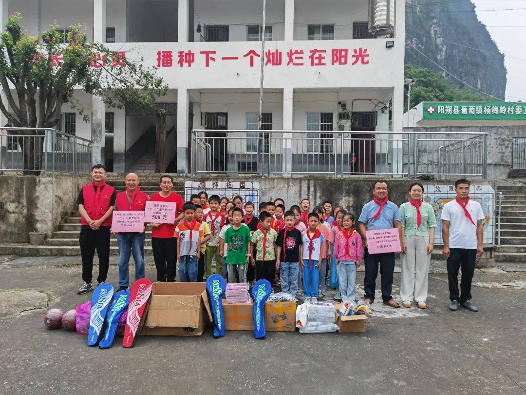 与爱同行——各单位,爱心企业,爱心人士到葡萄镇开展"六一"儿童节慰问