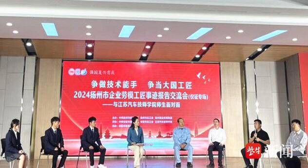 黄毅,陈志强三位劳模工匠为学院"德育导师",聘请工匠安洪涛为学院"客