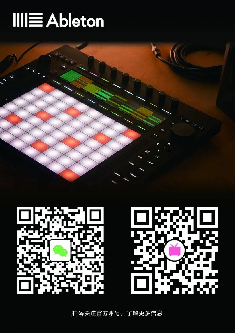 19 众多参展合成器现场随心玩_声音_开发_模块