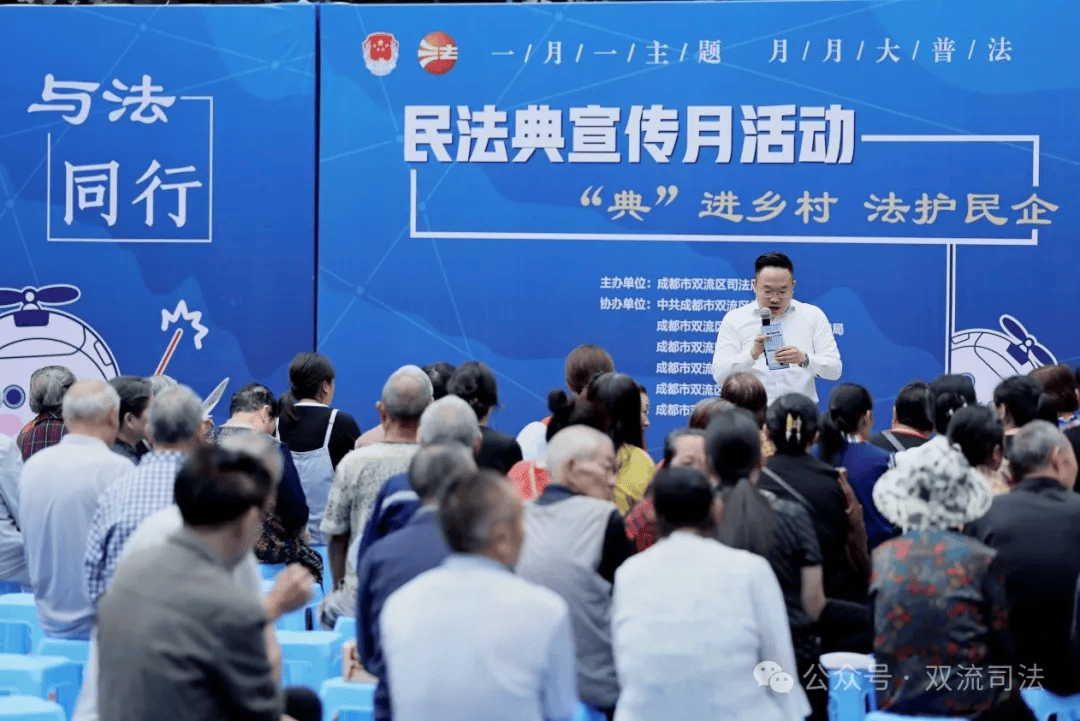 典》相关法律知识,并设立了法律咨询台,为群众提供公益法律咨询服务