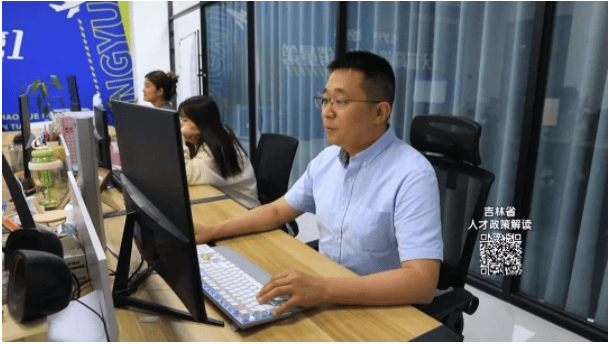 信任_松原_支持