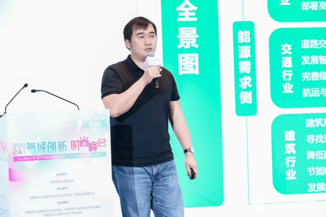 协同创新!纺织产业链代表热议绿色低碳发展实施路径