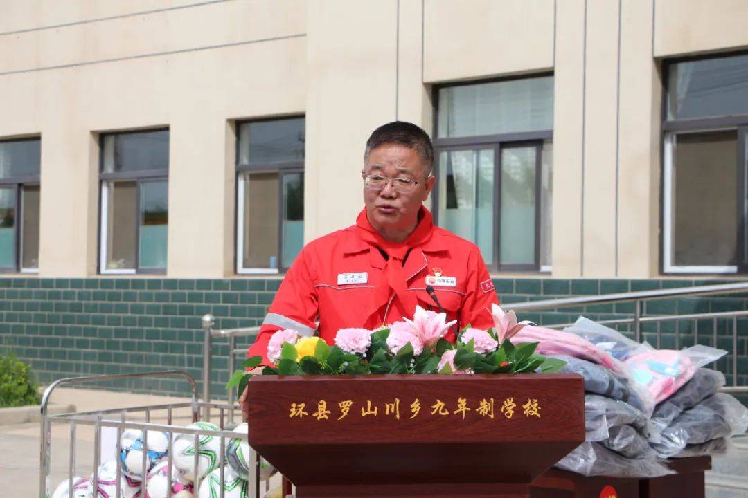 情暖六一 关爱同行——采油七厂赴罗山川乡九年制学校举行爱心助学
