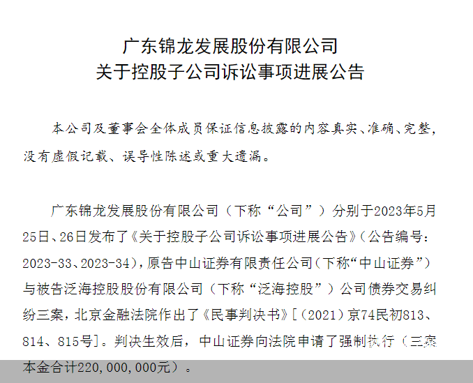 天涯：澳门一码一肖一特一中今天晚上开什么号码-7月10日基金净值：鹏华丰盈债券最新净值1.0611