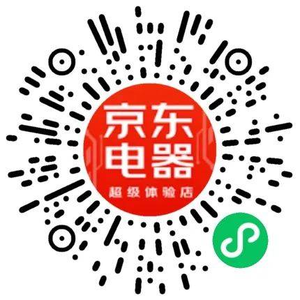 京东电器千禧城市旗舰店5月31日焕新开业!购物抽黄金,茅台,家电!