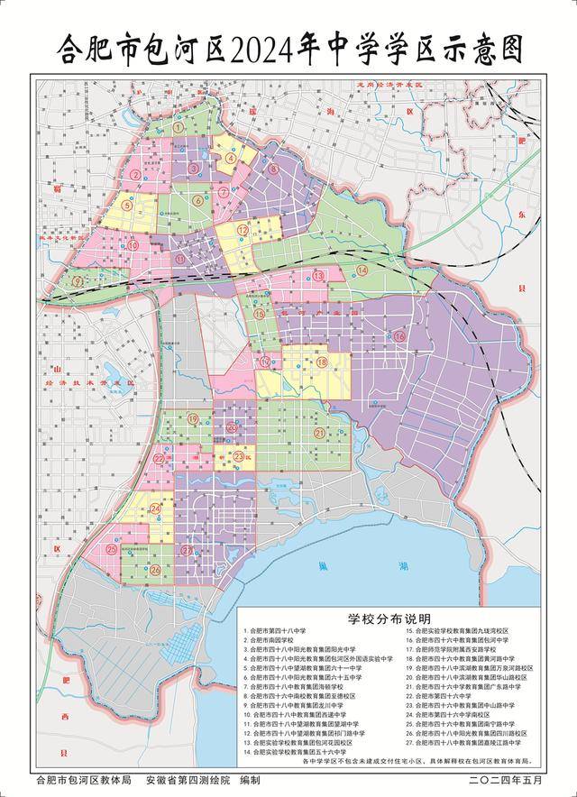 合川小学划片区域图图片