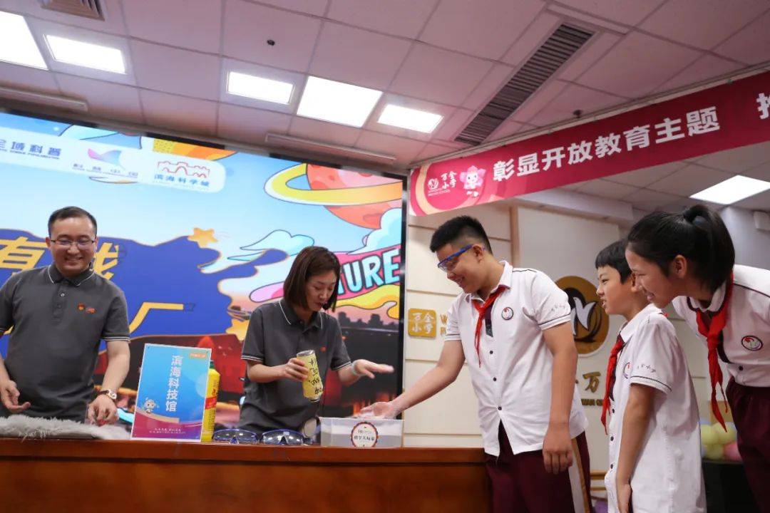 科技点亮"六一" 智趣引领成长——万全小学首届科技嘉年华之大都会