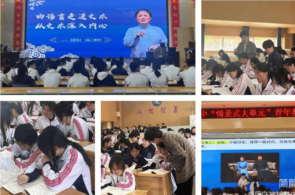 "语"润万物,博"文"约礼——日照实验高中语文教研组