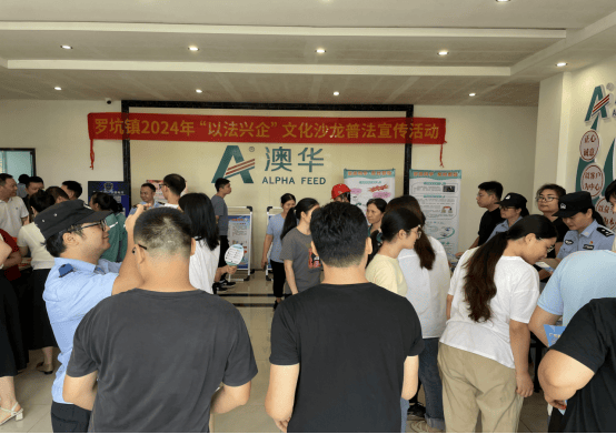 新会区法学会多样普法 "典"亮生活