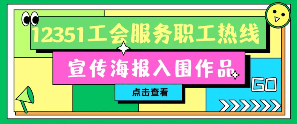 树下音乐会,咖啡制作培训,亲子特色活动.这些工会驿站很潮很全能