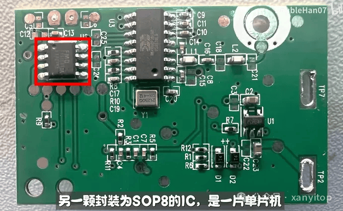 拆解最近爆火38元一个的麦当劳对讲机，看看内部电路究竟啥样~成本多少~
