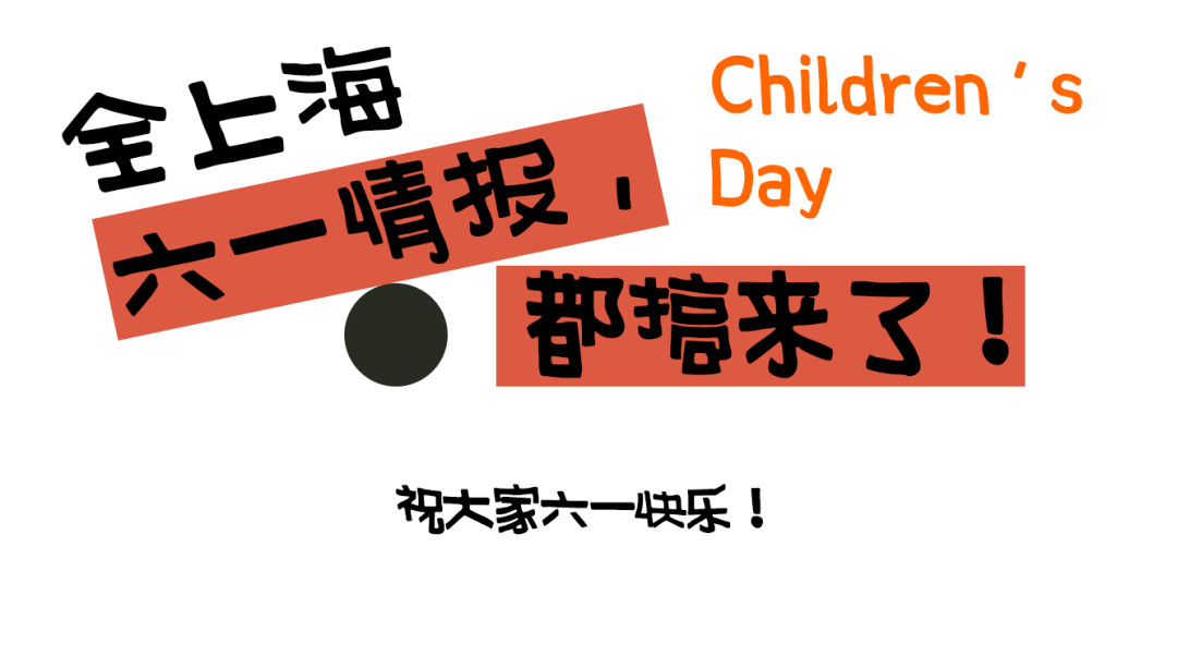 全上海爆单,这玩意到底谁抢到了!