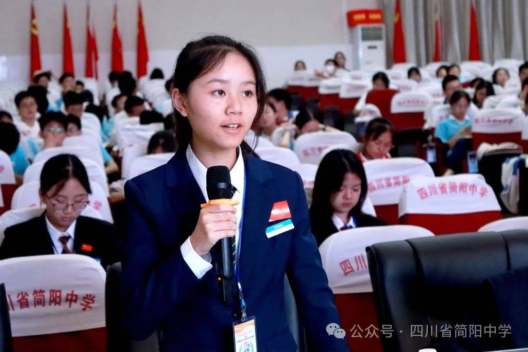 新型国际关系下世界和平与可持续发展 │四川省简阳中学第九届模拟