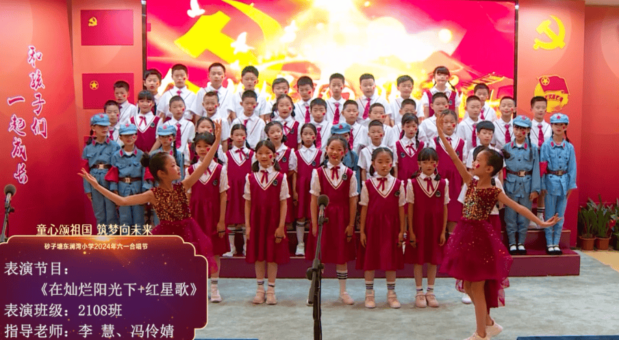 家,汇聚成伟大的国,有一种颜色,飘扬在心中永不褪色,那是五星红旗的