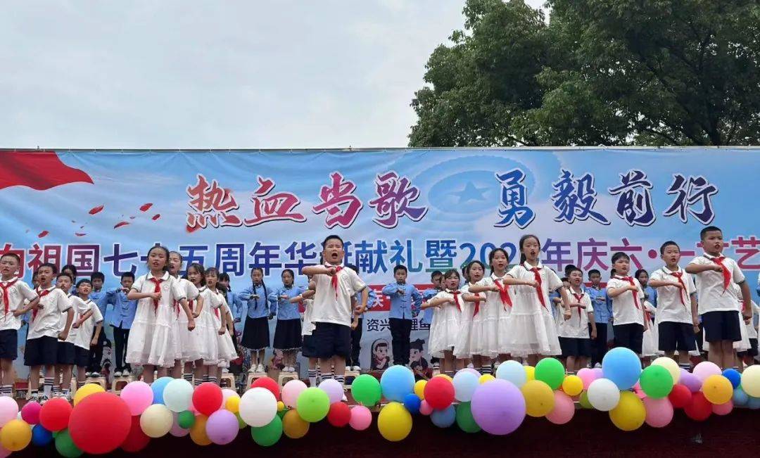 童心绽放,郴州各学校多彩活动庆"六一"!