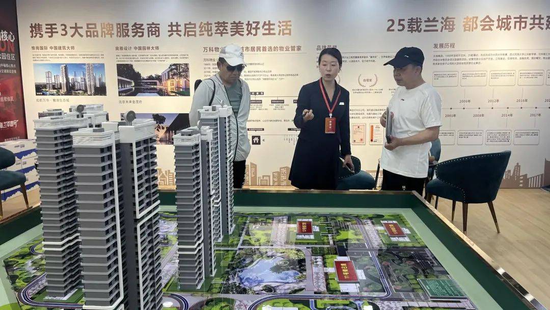 多重优惠叠加 2024兰州房地产展示交易会开幕_购房人_企业_咨询