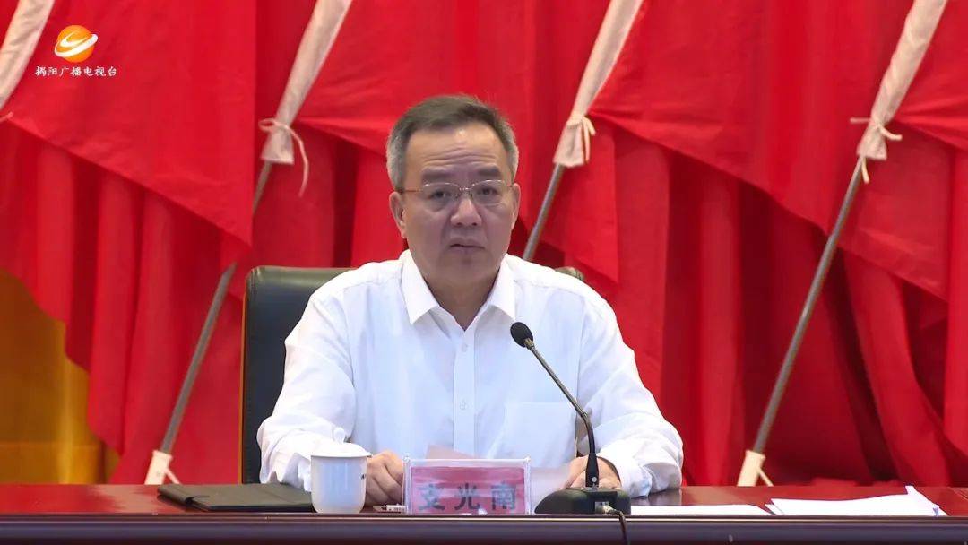 会上,市委副书记,组织部部长王绍乐通报2023年度揭阳市实施百千万