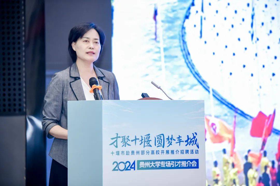 赴重庆,贵州部分高校开展"才聚十堰 圆梦车城"推介招聘活动_巡回_简历