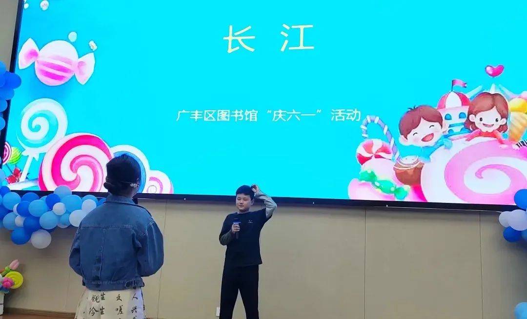 广丰区图书馆开展"童趣无限 快乐六一"亲子活动