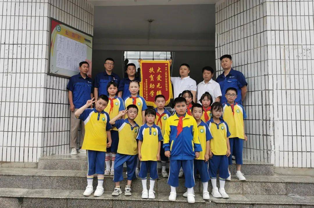 二公司浦清项目部联合百色市田阳区南山实验小学开展"迎六一·送爱心"