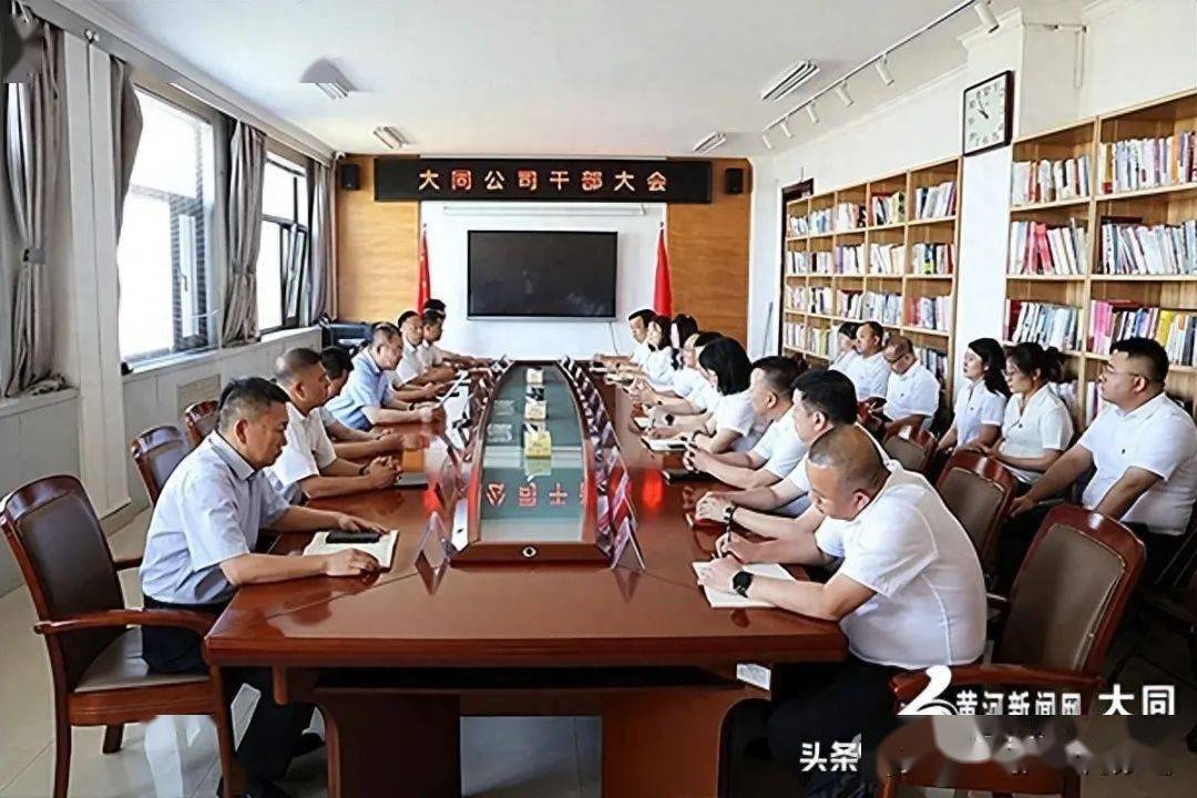 山西交控集团人事密集调整